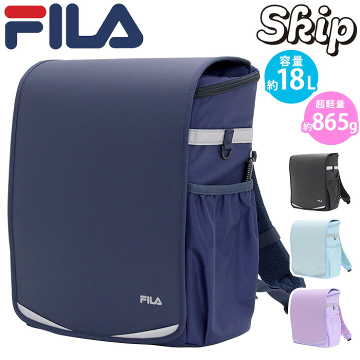 楽天市場】【鉛筆プレゼント】 ランドセルリュック フィラ FILA 2025 