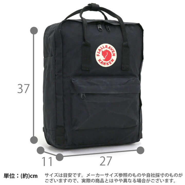 楽天市場】リュック FJALLRAVEN フェールラーベン リュックサック 正規 