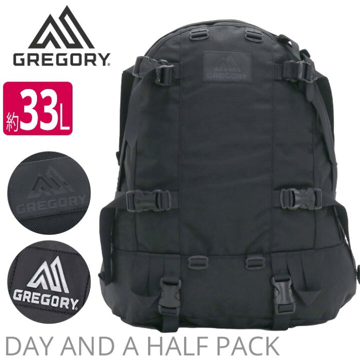 楽天市場】GREGORY グレゴリー デイアンドハーフパック リュック 大 