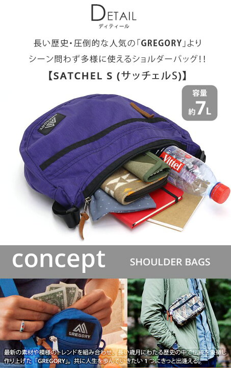 楽天市場】【スーパーSALE20%OFF】 グレゴリー ショルダーバッグ 