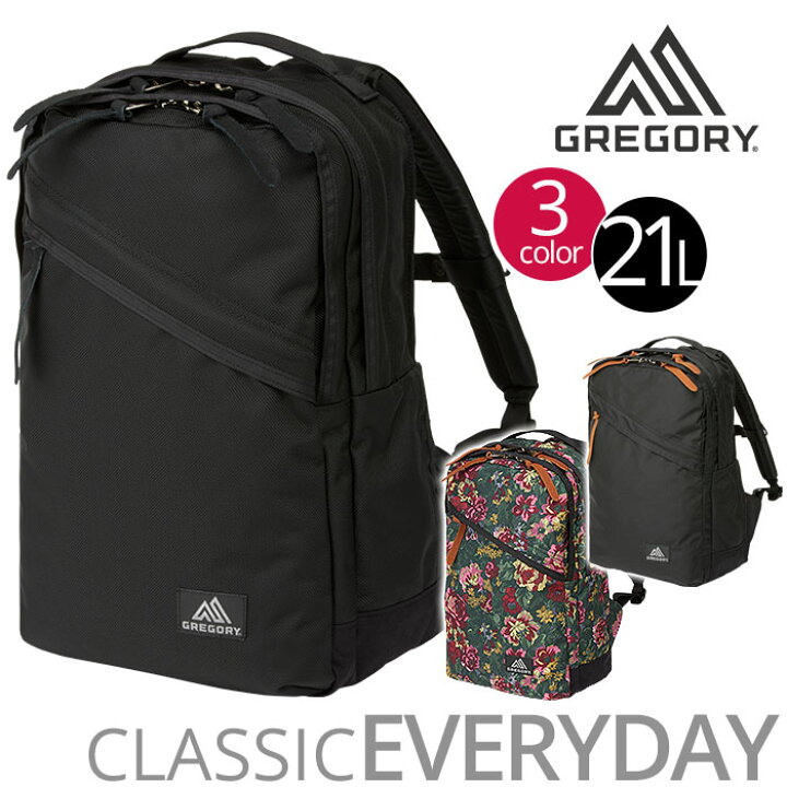 楽天市場】リュック グレゴリー GREGORY エブリデイ EVERYDAY 