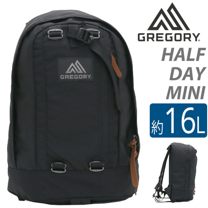 楽天市場】GREGORY グレゴリー ハーフデイミニ リュック 16L 正規品 