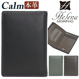 ヘレナ モルフォ パスケース Helena MORPHO CALM カルム メンズ カードケース 二つ折り 薄型 カード収納 定期入れ レザー 革 丈夫 大人 かっこいい おしゃれ シンプル スタイリッシュ 人気 黒 便利 収納ケース 通勤 ビジネス プレゼント ギフト 【CPT】 6485