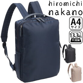 【SALE】 ヒロミチナカノ ビジネスリュック hiromichi nakano レディース 正規品 アイスリー 女性 ビジネス ビジネスバッグ リュック リュックサック 通勤 きれいめ 通勤用 仕事用 黒 バッグ A4 かばん 出張 旅行