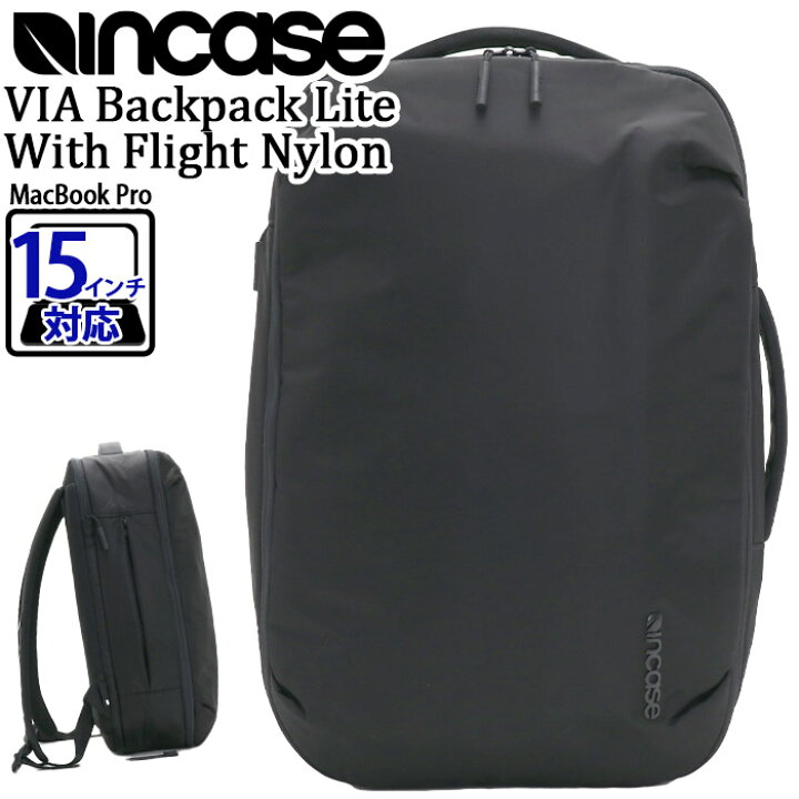 楽天市場】リュック メンズ Incase インケース 正規品 ビジネス 