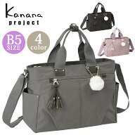 【SALE30％OFF】 カナナ プロジェクト ショルダーバッグ Kanana project レディース ショルダートート ト…