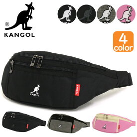 【SALE】 ウエストバッグ カンゴール KANGOL ボディバッグ ウエストポーチ メンズ レディース 男女兼用 ユニセックス 学生 黒 人気 KGSA-BG00070