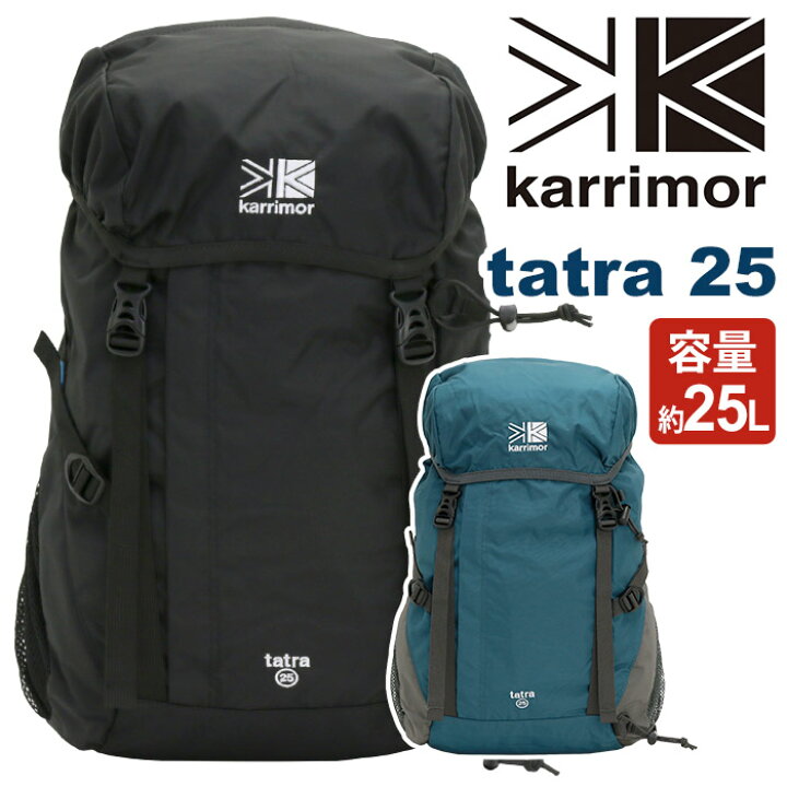 楽天市場】karrimor カリマー リュック tatra 25 タトラ 正規品 