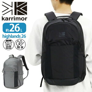 karrimor カリマー リュックサック スタンダードタイプ バックパック リュック 26L A4 PC タブレット バッグ かばん レディース メンズ 男女兼用 通学 通勤 おしゃれ 人気 アウトドア 軽量 撥水 ハ
