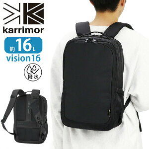 【SALE 10%OFF】 karrimor カリマー リュックサック スクエアタイプ 16L A4 バッグ かばん レディース メンズ 男女兼用 通学 通勤 おしゃれ 人気 アウトドア ビジネス カジュアル 軽量 撥水 キャリ