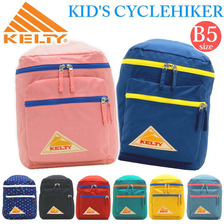 楽天市場】【SALE20％OFF】 KELTY ケルティ KID