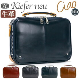 キーファーノイ ブリーフケース Kiefer neu ブリーフ Ciao チャオ ミニBoxブリーフ ビジネスバッグ 2WAY トート ショルダー ショルダーバッグ B5 ブラック 革 レザー 本革 牛革 メンズ 男性 大人 大人カジュアル かっこいい ビジネス 仕事 通勤 上質 高級感 人気 KFN1672C