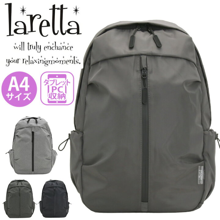 楽天市場】ラレッタ laretta リュック レディース commute マリニ 女性 