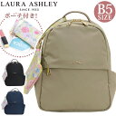 ローラアシュレイ リュック LAURA ASHLEY レディース 女性 リュックサック デイパック バックパック バッグ カバン ミニリュック 花柄 ポーチ付き かわいい きれいめ おしゃれ 上品 ママバッグ マザーズバッグ ママ アウトドア 通勤 仕事 旅行 ブラック 黒 B5 6.5L ILNL-01