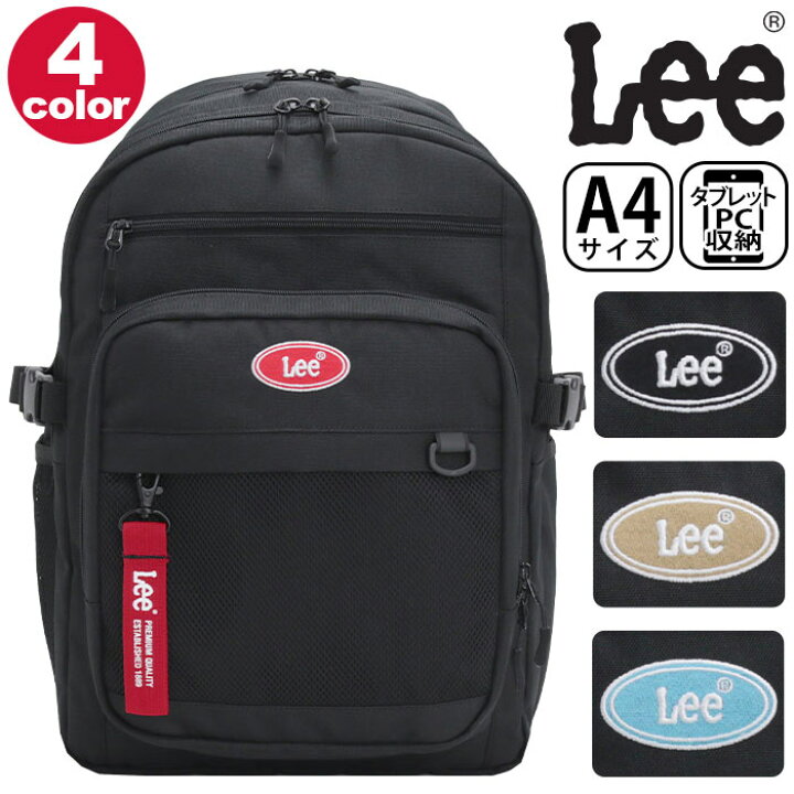 楽天市場】Lee リー リュック 通学 リュックサック メンズ レディース 