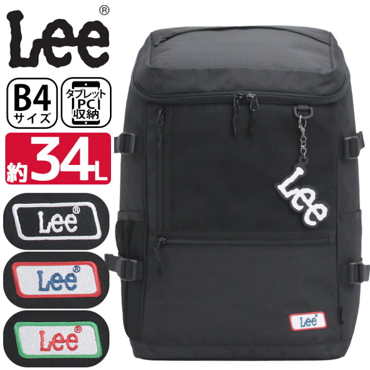 楽天市場】リュック Lee リー 通学 大容量 リュックサック デイパック 