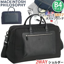 楽天市場】マッキントッシュフィロソフィー ボストンバッグの通販