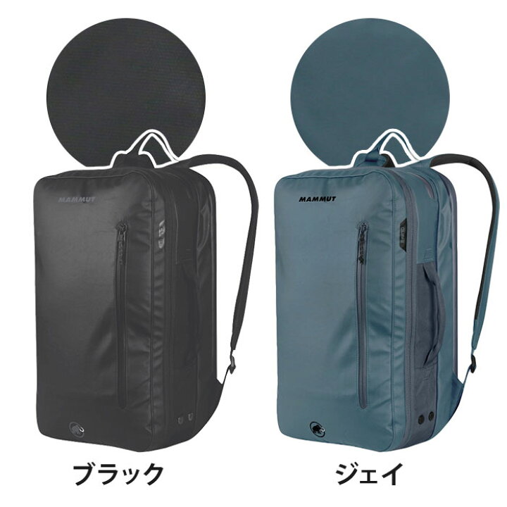 22春夏 Mammut マムート リュックサック 3 Way 2510 デイパック ザック メンズ Seon レディース ユニセックス バックパック バッグ