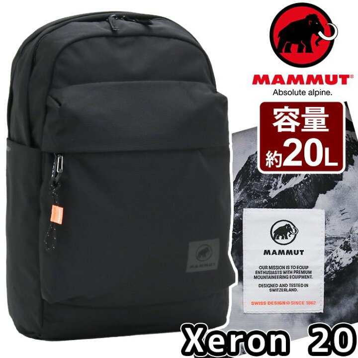 楽天市場】【SALE】 リュック MAMMUT マムート リュックサック バック  