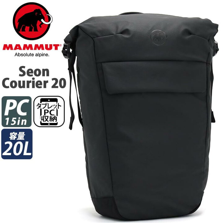 楽天市場】MAMMUT マムート Seon Courier 20 セオン クーリエ リュック 