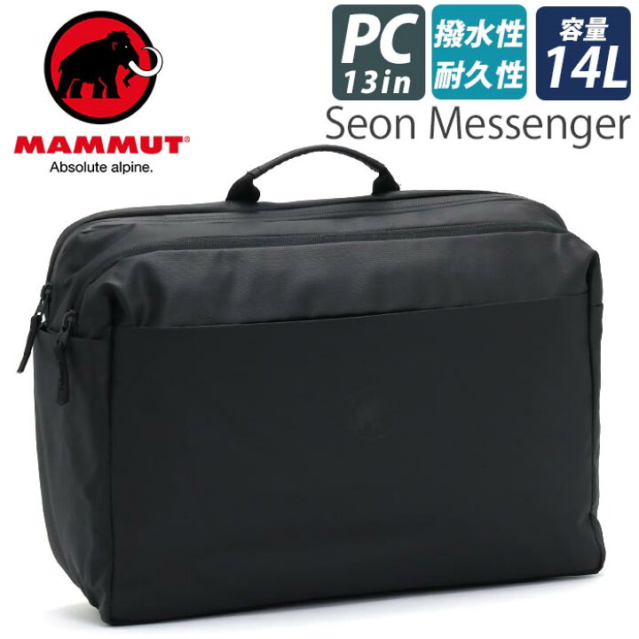 楽天市場】MAMMUT マムート Seon Messenger セオン メッセンジャー 