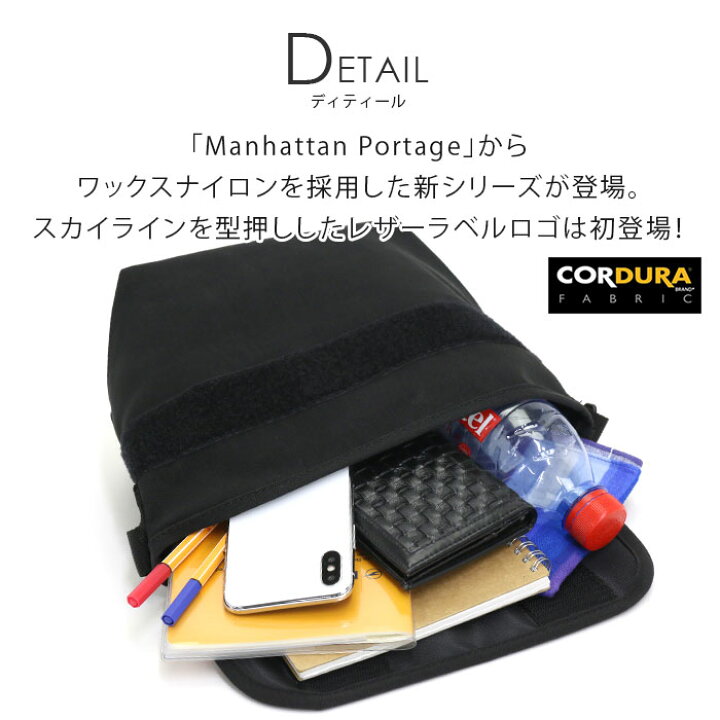 楽天市場】ショルダーバッグ ManhattanPortage マンハッタンポーテージ 