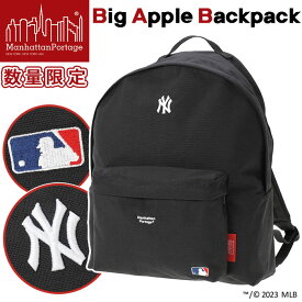 ManhattanPortage マンハッタンポーテージ リュック 限定モデル MLB コレクション 正規品 リュックサック デイパック バックパック 黒 軽量 A4 通勤 通学 Big Apple Backpack MLB YANKEES MP1211MLBYANKEES