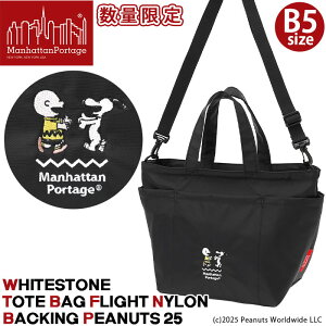 マンハッタンポーテージ(Manhattan Portage) スヌーピー ショルダー 