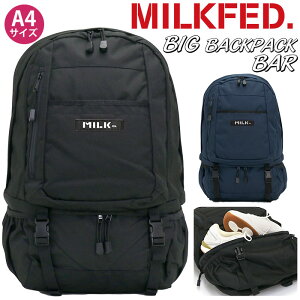 リュックサック おしゃれ 高校生 アウトドアグッズの人気商品 通販 価格比較 価格 Com