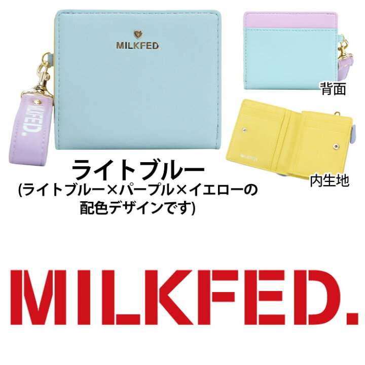 楽天市場】ミルクフェド 財布 MILK FED. レディース HEART STUDS BI 