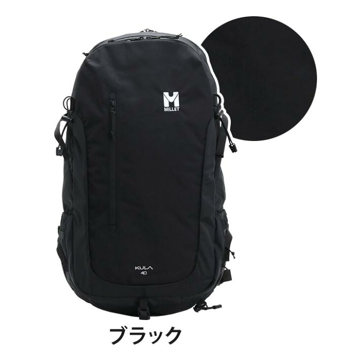 楽天市場】リュック 大容量 ミレー MILLET KULA 40 BACKPACK クーラ40L 