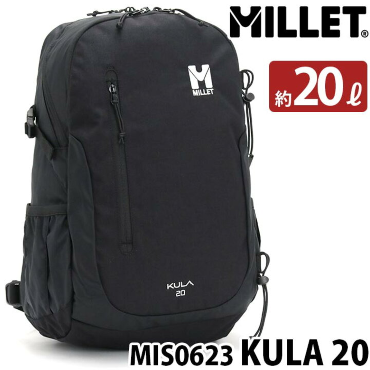 8580円 お気に入りの Millet ミレー Kula Mis0623 0247 トレッキング アウトドア リュック バッグ 30l