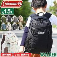 ＼P10倍＆レビュー特典 ／ 【2026年 新色追加】 コールマン Coleman リュック キッズ 男の子 認定販売店 …