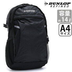 ダンロップ リファインド リュック DUNLOP REFINED リュックサック バックパック デイパック メンズ 大人 ジュニア レディース ユニセックス Mサイズ 軽量 黒 丈夫 A4 14L 2DR4390DP