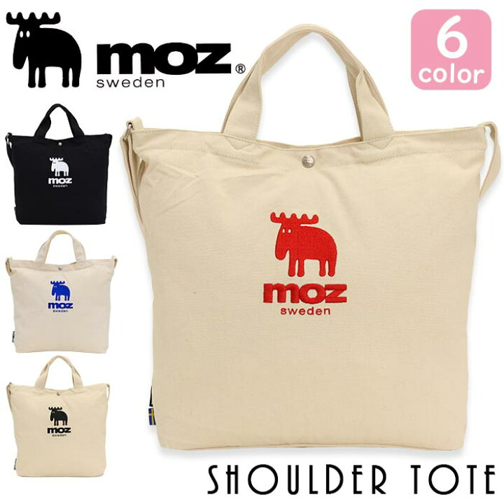 楽天市場 トートバッグ モズ Moz 2way ショルダーバッグ キャンバス サブバッグ 手提げ トート 帆布 キャンバストート シンプル かわいい 通学 大学生 学生 高校生 人気 ブランド アウトドア スポーツ バッグ かばん コットン 旅行 Zzhc 01 Hallshot ホールショット