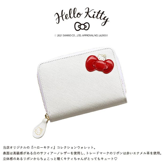 楽天市場】財布 Hello Kitty ハローキティ 二つ折り財布 キティ キティ 