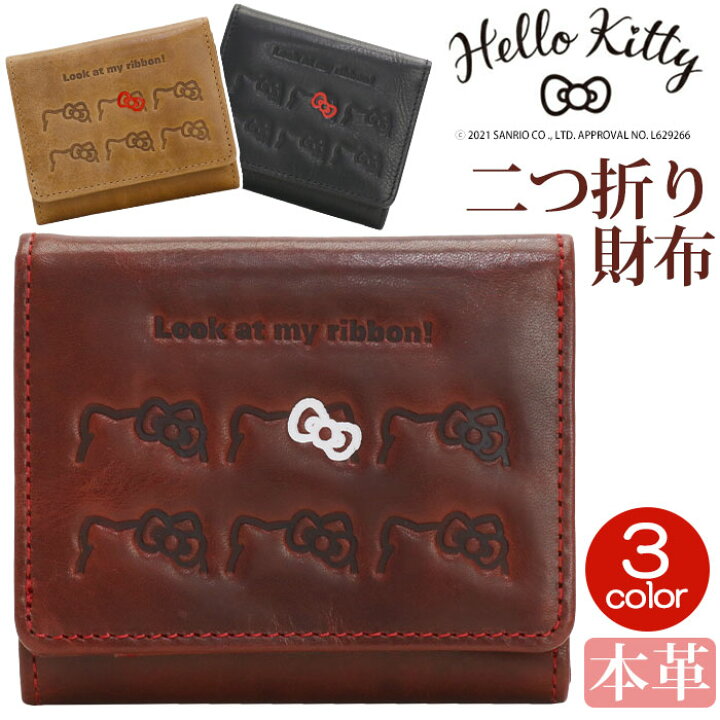 楽天市場】財布 レディース Hello Kitty ハローキティ 三つ折り 