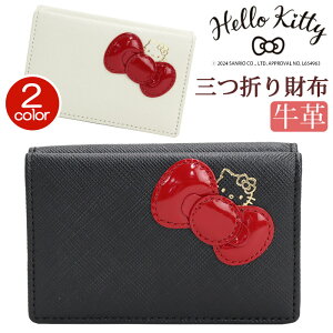 LeB n[LeB z Hello Kitty LeB fB[X O܂z O܂ ܂z ܍z K RpNg {v U[ Tuz z vz  v[g Mtg 