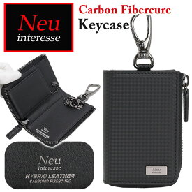 キーケース メンズ ノイインテレッセ Neu interesse Carbn Fibercure カーボンファイバーキュア 鍵 キー 鍵入れ キーホルダー ケース カード入れ 革小物 カード収納 大人 かっこいい 男性 紳士 レザー 牛革 通勤 ビジネス シンプル おしゃれ 人気 黒 【CPT】 3113