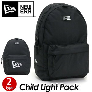 NEW ERA j[G bN LbY Ki Cg pbN Child Light Pack LbYbN bNTbN obNpbN fCpbN  q qǂ j̎q ̎q ʉ ct ۈ珊 bN