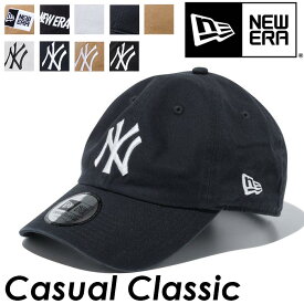 NEW ERA ニューエラ キャップ CASUAL CLASSIC 帽子 MLB メンズ レディース 男女兼用 ニューヨーク ヤンキース New York Yankees 刺繍 アジャスタブル ベースボールキャップ ローキャップ メジャーリーグ スポーツ観戦 スポーツ カジュアルクラシック CASUAL CLASSIC