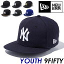 NEW ERA ニューエラ キャップ 男の子 帽子 YOUTH 9FIFTY キッズ キッズサイズ 子供用 ニューヨーク ヤンキース 刺繍 アジャスタブル ベースボールキャップ メジャーリーグ スポーツ ユース 低学年 高学年 小学生 クリスマス