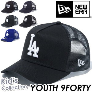 NEW ERA ニューエラ キャップ 9FORTY 帽子 ニューヨーク ヤンキース キッズ キッズ帽子 キッズキャップ 
