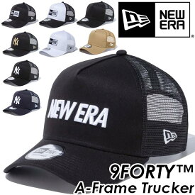 NEW ERA ニューエラ キャップ 9FORTY 帽子 メンズ レディース 男女兼用 ニューヨーク ヤンキース 刺繍 アジャスタブル メッシュキャップ メッシュ フラットキャップ メジャーリーグ スポーツ観戦 スポーツ 野球 ぼうし 旅行 かっこいい 9FORTY A-Frame Trucker
