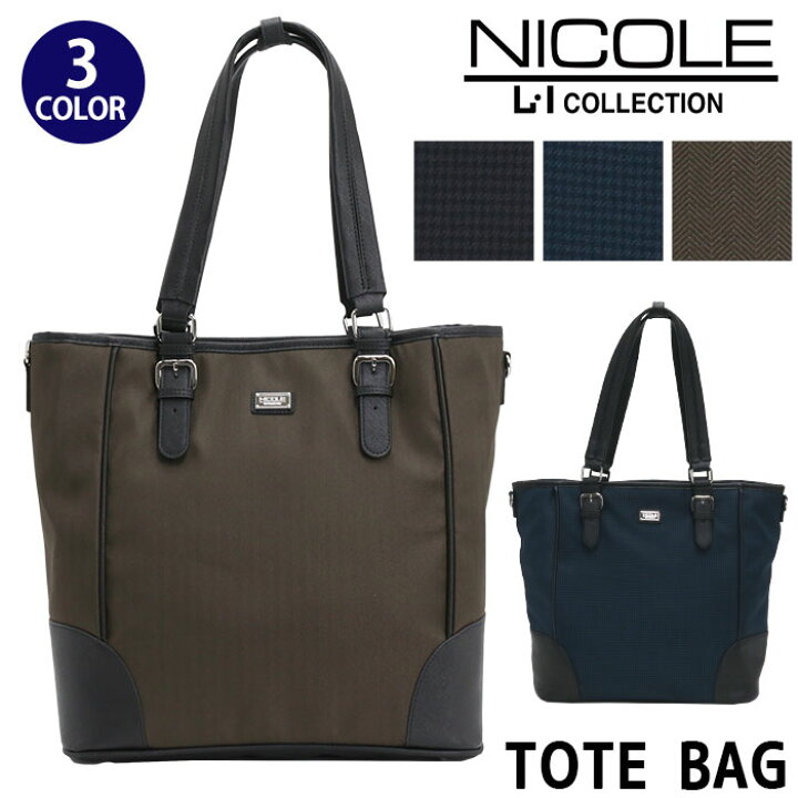 楽天市場】トートバッグ メンズ NICOLE ニコル ショルダーバッグ 2way 