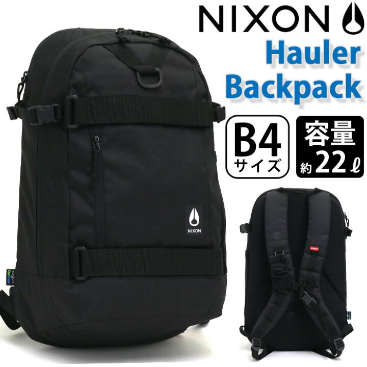 楽天市場 Nixon ニクソン 正規品 リュックサック リュック 男女兼用 タブレットpc収納 B4 通勤 通学 ボードストラップ 22l 人気 デイパック ガンマバックパック Gamma Backpack Hallshot ホールショット 楽天市場 Nixon ニクソン 正規品 リュックサック リュック 男女兼用 タブレットpc収納 B4 通勤 通学 ボードストラップ 22l 人気 デイパック ガンマバックパック Gamma Backpack Hallshot ホールショット