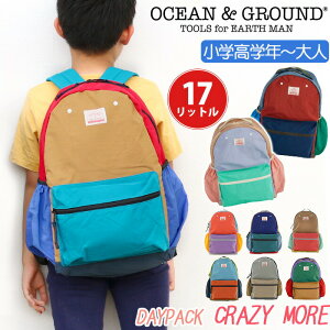 �ySALE 10��OFF�z �I�[�V�����A���h�O���E���h �����b�N �L�b�Y ���̎q �j�̎q OCEAN �� GROUND �q�� �f�C�p�b�N �N���C�W�[ DAYPACK CRAZY MORE �L�b�Y�����b�N L�T�C�Y ���ǂ� �����b�N�T�b�N ���f�B�[