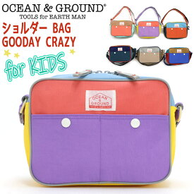 オーシャンアンドグラウンド ショルダーバッグ キッズ OCEAN ＆ GROUND 子供 ショルダー BAG GOODAY CRAZY キッズショルダー こども 斜め掛け 子供用 通園 通学 軽量 幼稚園 保育園 小学生 遠足 入学 入園 カラフル クレイジー A5 1615001