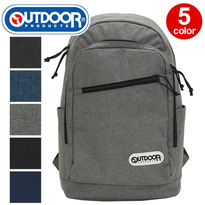 楽天市場】【SALE 10%OFF】 リュック アウトドア OUTDOOR PRODUCTS 