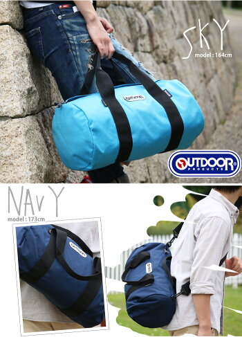 楽天市場 Outdoor Products ボストンバッグ アウトドアプロダクツ ダッフルバッグ ドラムバッグ 中サイズ スポーツバッグ 2way ショルダーバッグ 通勤 通学 旅行231 Od 231 Hallshot ホールショット 楽天市場 Outdoor Products ボストンバッグ アウトドアプロダクツ ダッフルバッグ ドラムバッグ 中サイズ スポーツバッグ 2way ショルダーバッグ 通勤 通学 旅行231 Od 231 Hallshot ホールショット
